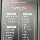 꿀밥식당 이미지