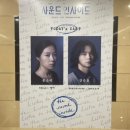 안경이야기 충무점 | 사운드 인사이드 후기