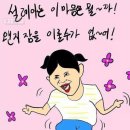 쩐주단