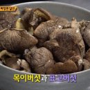 사천반점 이미지