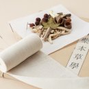 애이치한의원 이미지