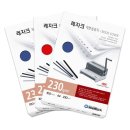 갑-230 이미지