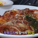 낙원족발 이미지