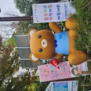 숲속키즈어린이집 이미지