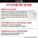 모두오일 이미지