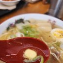방배천로4안길 61-3 | [서초구] 헝그리곰바_지역의 인기 있는 가성비 맛집 방문 리뷰 (냉라멘, 시오라멘)