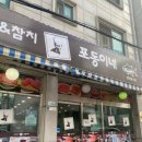 성대역 이미지
