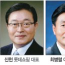 신세계유통 이미지