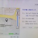 부산예스종합주방