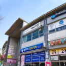 물푸레 명품 세탁소 이미지