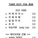 오전집 이미지