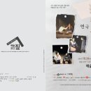 예술공간 짚 이미지