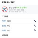 나무이자카야