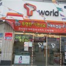 동림네트웍스 이미지
