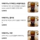 카페그레코 - 서구 관저중로64번길 35 | 경기도/안산디저트와 커피에진심인카페 카페그레코 개인적인찐 후기(10주년을 축하해요^^)