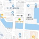 우주수산 이미지