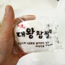 대왕떡집 이미지