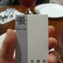 (유)남도메디서브 | 밥블레스유2 다빈치의 장미, 장미꽃 차, 봄베이 카레, 딸기 요거트, 디마레 스파게티 여에스더 대학로...