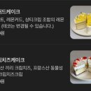 나주 혁신도시 카페 추천 우디베이크하우스 내돈내산 후기 | 호수공원 뷰 디저트 맛집