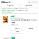 대유미트 이미지