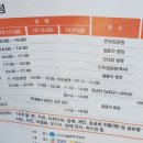 공예전-미미한 발견 이미지