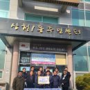삼천1동 주민센터 이미지