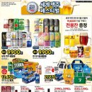 (주) 멤플러스