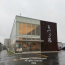 소노유외과의원 | 일본 도쿠시마 온천여행 추천 버스로 온천 아라타에노유 가는법