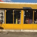 보통청춘기록실 - 제주시 일주서로 5867 | 보통청춘기록실