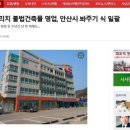 썬리치레저타운 이미지