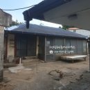 고성탑공인중개사사무소 이미지