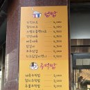 행궁닭강정 이미지