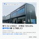 동부부분정비 이미지