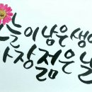 기쁨이 가득한 곳 이미지