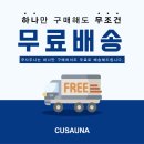 수성사우나 이미지