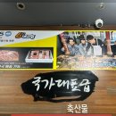 국가대표급축산물센터 이미지