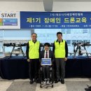 (주)아이씨푸드 이미지