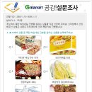 (주)지푸드 이미지