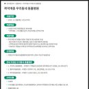 프란다스동물병원 이미지