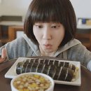 속보이는김밥