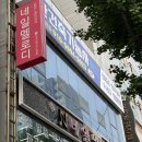 토이샵 | 하단네일 네일멜로디 하단점 / 패디와 네일 동시시술 가능 추천 후기 ♥