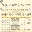 명곡도서관 이미지