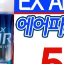 신신제약 주식회사 - 2557 | 신신제약 주식회사