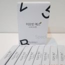 이오스타 나라점 | 커피로 살을 빼는 이오빈 추출액 77.99 함유