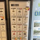 안산 캠핑용품 대형 매장 그래가 상세한 후기