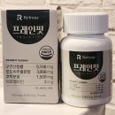 달구씨 | 리프레시아 프레인핏 칼륨 브로멜라인 데일리루틴, 식단관리와 함께 챙기는 이너뷰티