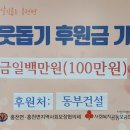 동부건설(주) 이미지