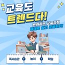 해피키즈교육 이미지