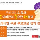 은소아청소년과의원 이미지