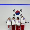 사랑한태권도 이미지